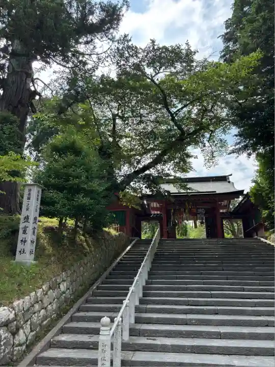志波彦神社・鹽竈神社(宮城県)