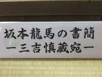 功山寺(山口県)