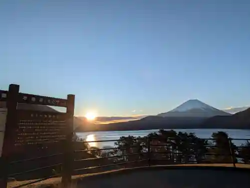 久遠寺(山梨県)
