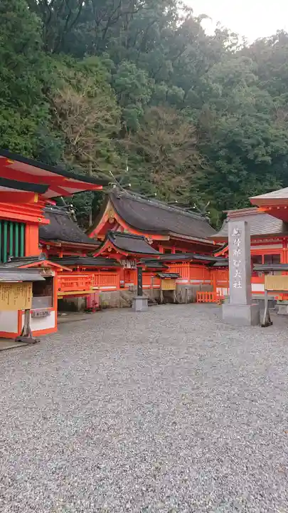 熊野那智大社のその他建物