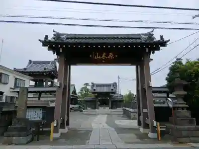 妙行寺(千葉県)
