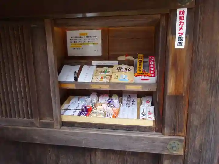 藤樹神社(滋賀県)