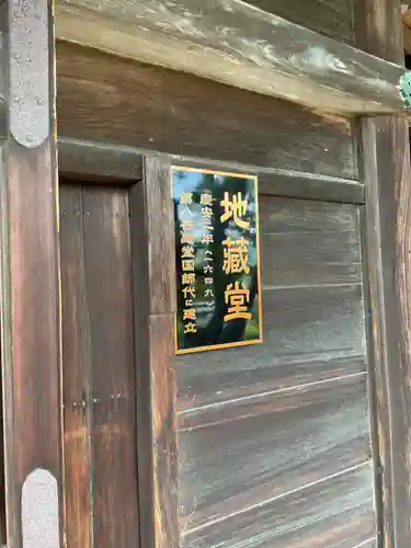 大仙寺(岐阜県)