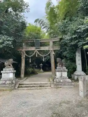走田神社(京都府)