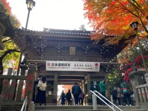 高尾山薬王院の山門・神門