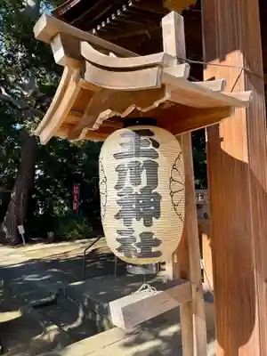 玉川神社(東京都)