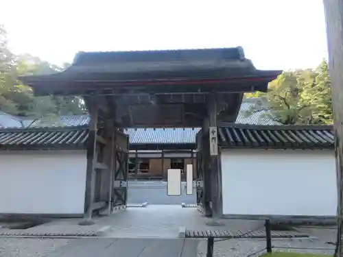 瑞巌寺の山門・神門