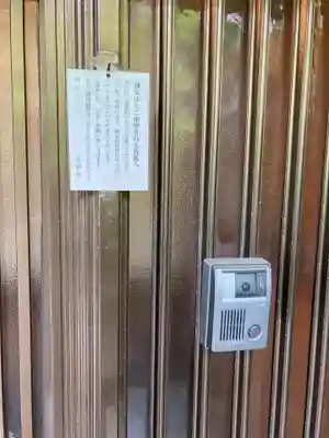 榊神社(東京都)