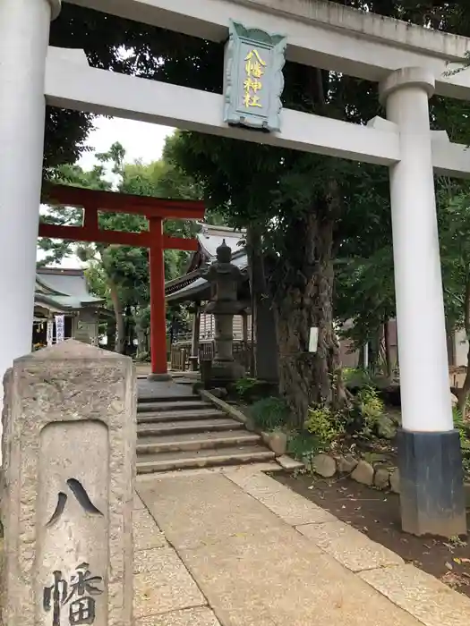 天沼八幡神社の鳥居