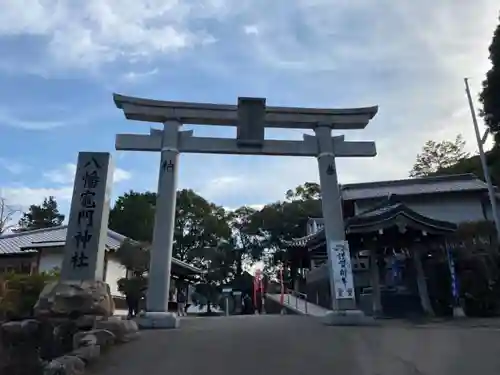 八幡竃門神社の鳥居