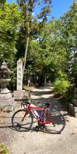 嚴嶌神社のその他建物