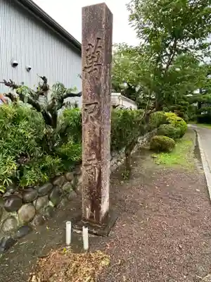 万尺寺のその他建物