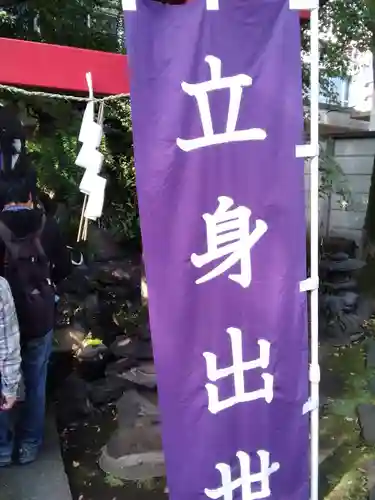 蛇窪神社のその他建物