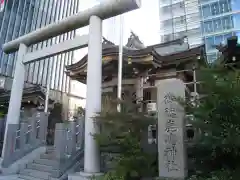 御穂鹿嶋神社(東京都)