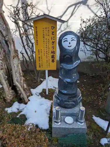 善光寺大本願(長野県)