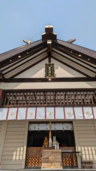 新川皇大神社の本殿・本堂