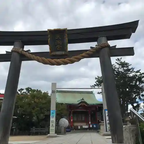 綱敷天満宮の鳥居