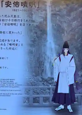 飛瀧神社(熊野那智大社別宮)(和歌山県)