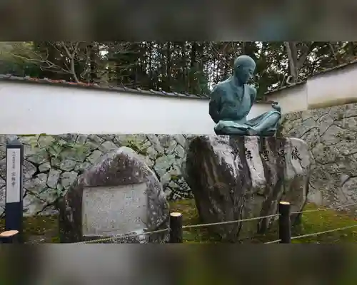 井山 宝福寺の像