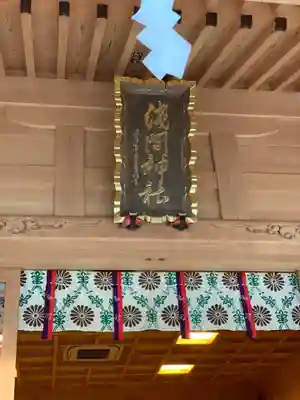 須山浅間神社のその他建物