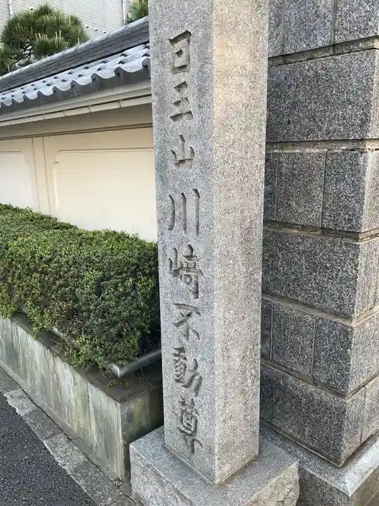 幸福寺(神奈川県)