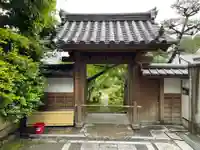 西源院(京都府)