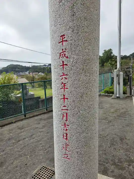 上根神社(東京都)