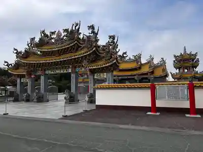 聖天宮(埼玉県)