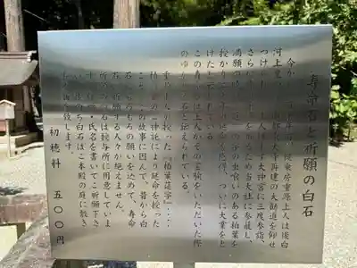 多賀大社(滋賀県)