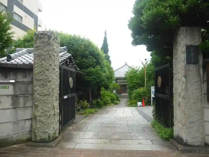 定泉寺のその他建物