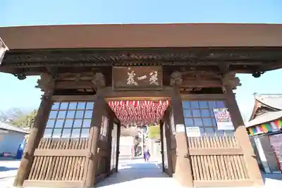 埼玉厄除け開運大師・龍泉寺（切り絵御朱印発祥の寺）(埼玉県)