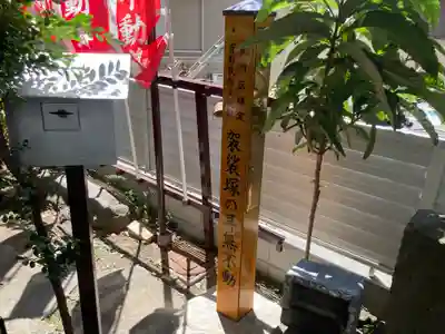 三峯神社(東京都)