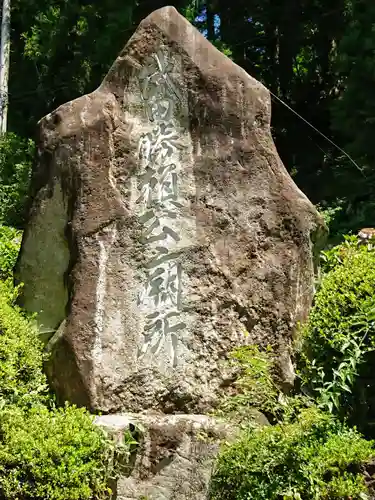 景徳院のその他建物