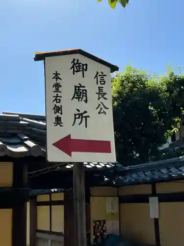 本能寺の{uncategorized: "未分類", other: "その他", undefined: "問題あり", building: "その他建物", grave: "お墓", sacred_gate: "鳥居", guardian: "狛犬", statue: "像", buddha: "仏像", history: "歴史", nature: "自然", garden: "庭園", animal: "動物", pagoda: "塔", temizu: "手水舎", mountain_gate: "山門・神門", sanctuary: "本殿・本堂", subordinate: "末社・摂社", art: "芸術", scenery: "景色", jizo: "地蔵", ema: "絵馬", goshuin: "御朱印", omikuji: "おみくじ", items: "授与品その他", amulet: "お守り", goshuincho: "御朱印帳", eats: "食事", festival: "お祭り", votive_dance: "神楽", shichigosan: "七五三参", wedding: "結婚式", experience: "体験その他", initially: "初詣", around: "周辺", anti_infection: "感染症対策"}