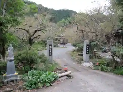 徳雲院(東京都)