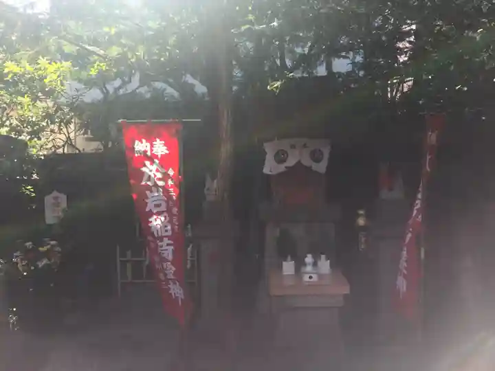 陽運寺の末社・摂社