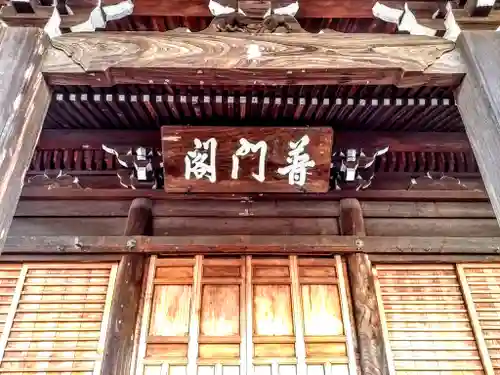 如意山 宝珠寺の本殿・本堂