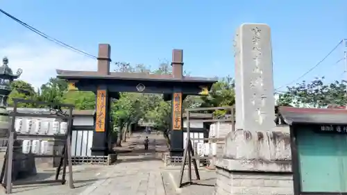 時宗総本山 遊行寺（正式：清浄光寺）(神奈川県)