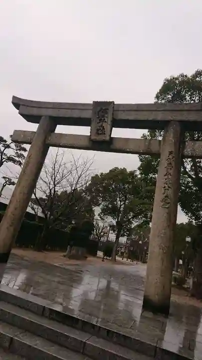 若松恵比須神社 の鳥居