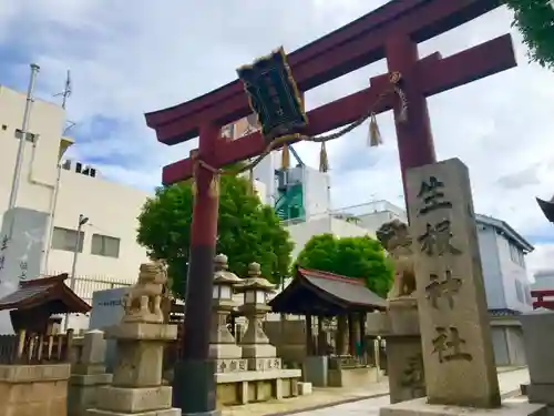 生根神社の鳥居