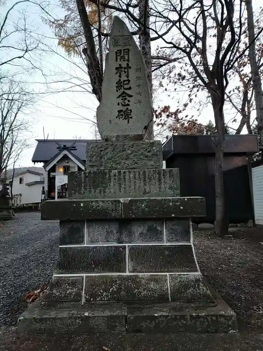星置神社のその他建物