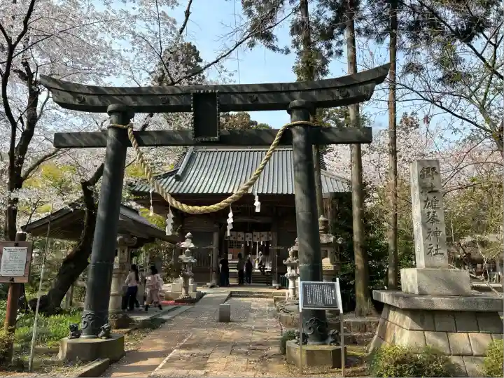 雄琴神社(栃木県)