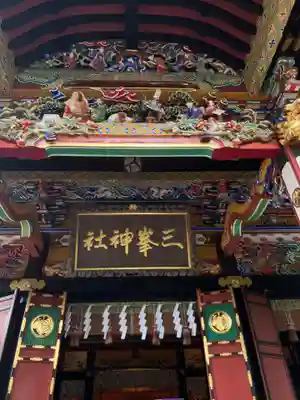 三峯神社の本殿・本堂