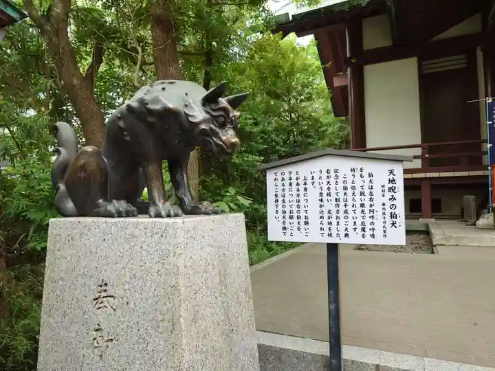 稲毛神社(神奈川県)