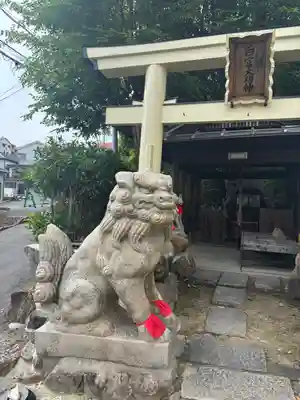 白富大明神(兵庫県)