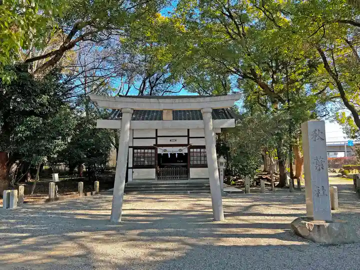 知立神社(愛知県)