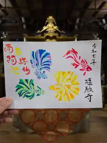 隨願寺(三重県)