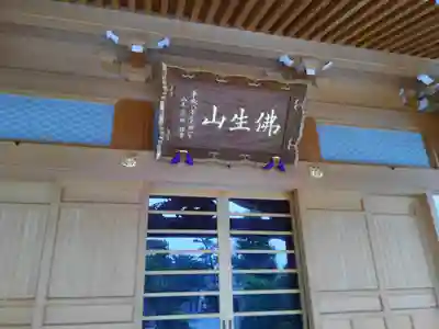 遍照院のその他建物