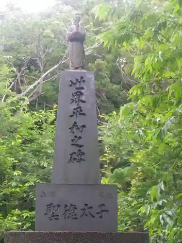 岩殿寺のその他建物