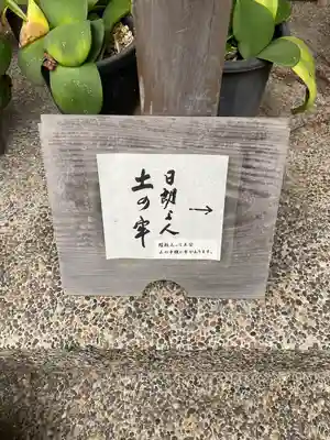 光則寺(神奈川県)